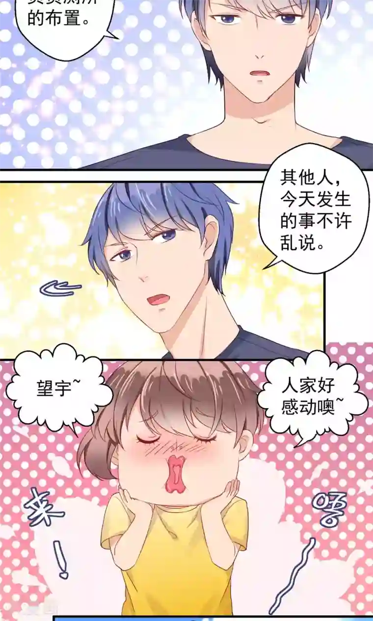 豪门争斗之散打女王第57话