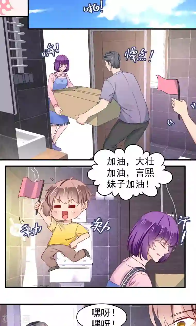 豪门争斗之散打女王第57话