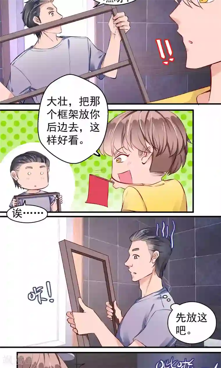 豪门争斗之散打女王第57话