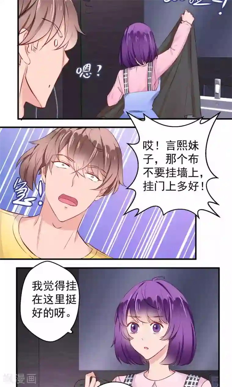 豪门争斗之散打女王第57话