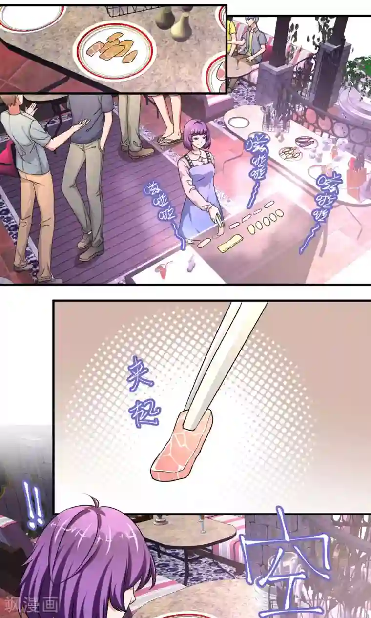 豪门争斗之散打女王第58话