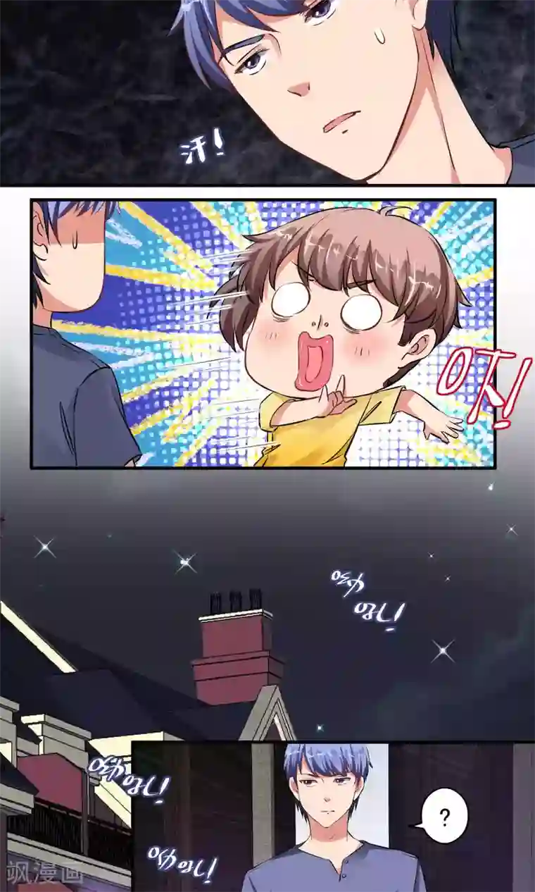 豪门争斗之散打女王第58话