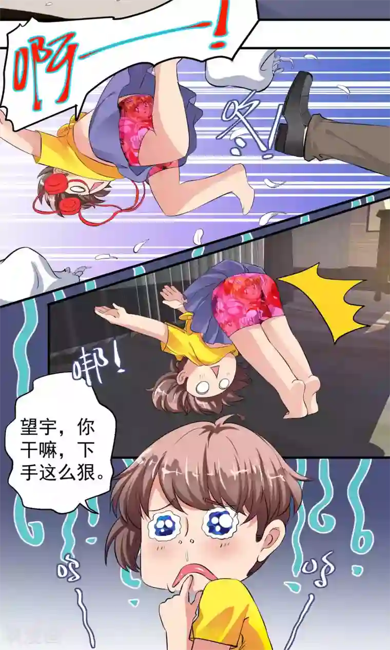 豪门争斗之散打女王第58话