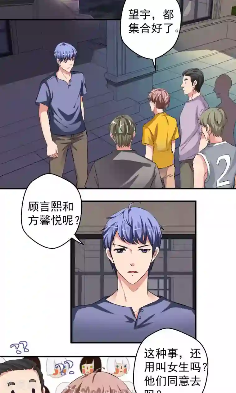 豪门争斗之散打女王第58话