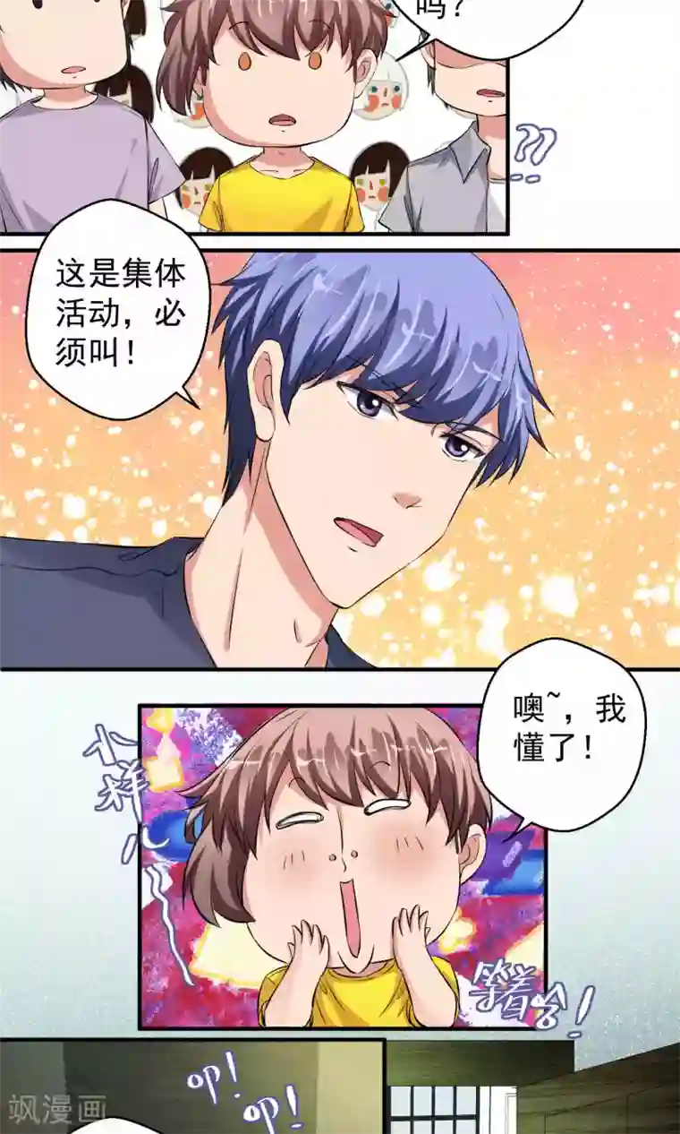 豪门争斗之散打女王第58话