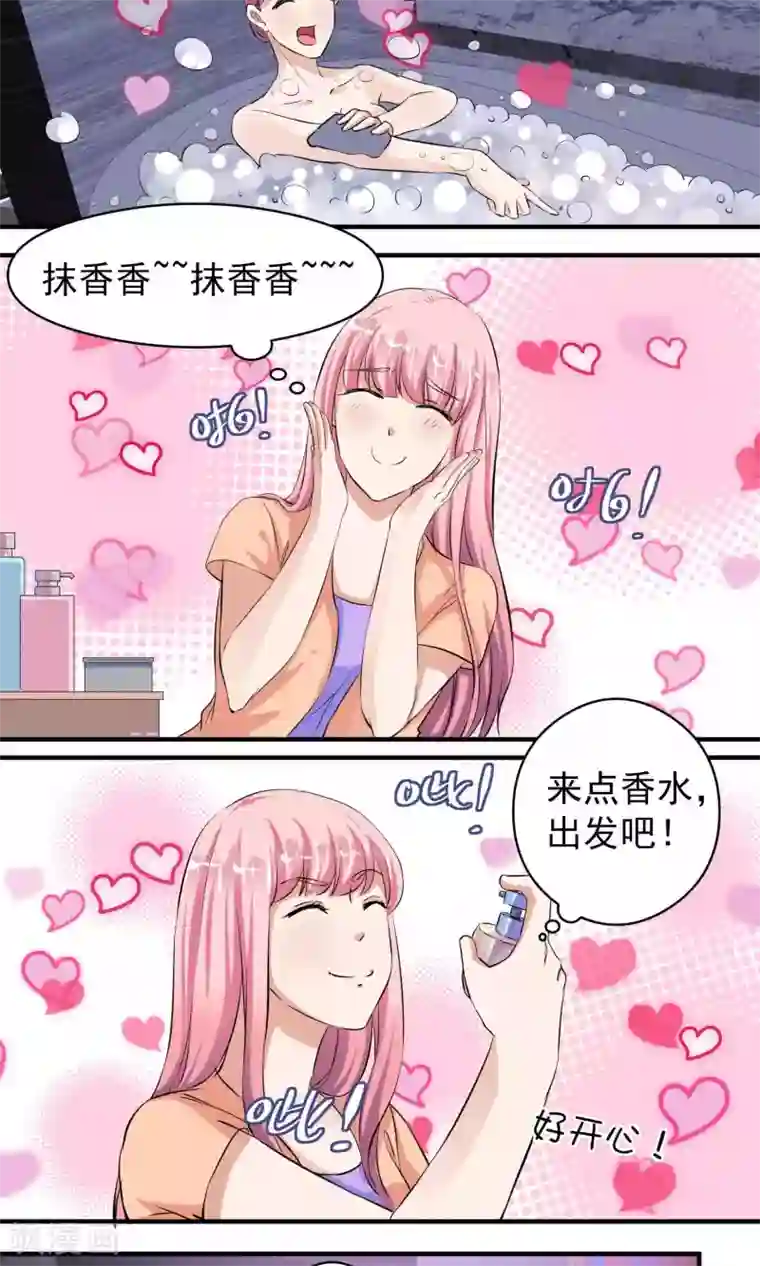 豪门争斗之散打女王第58话