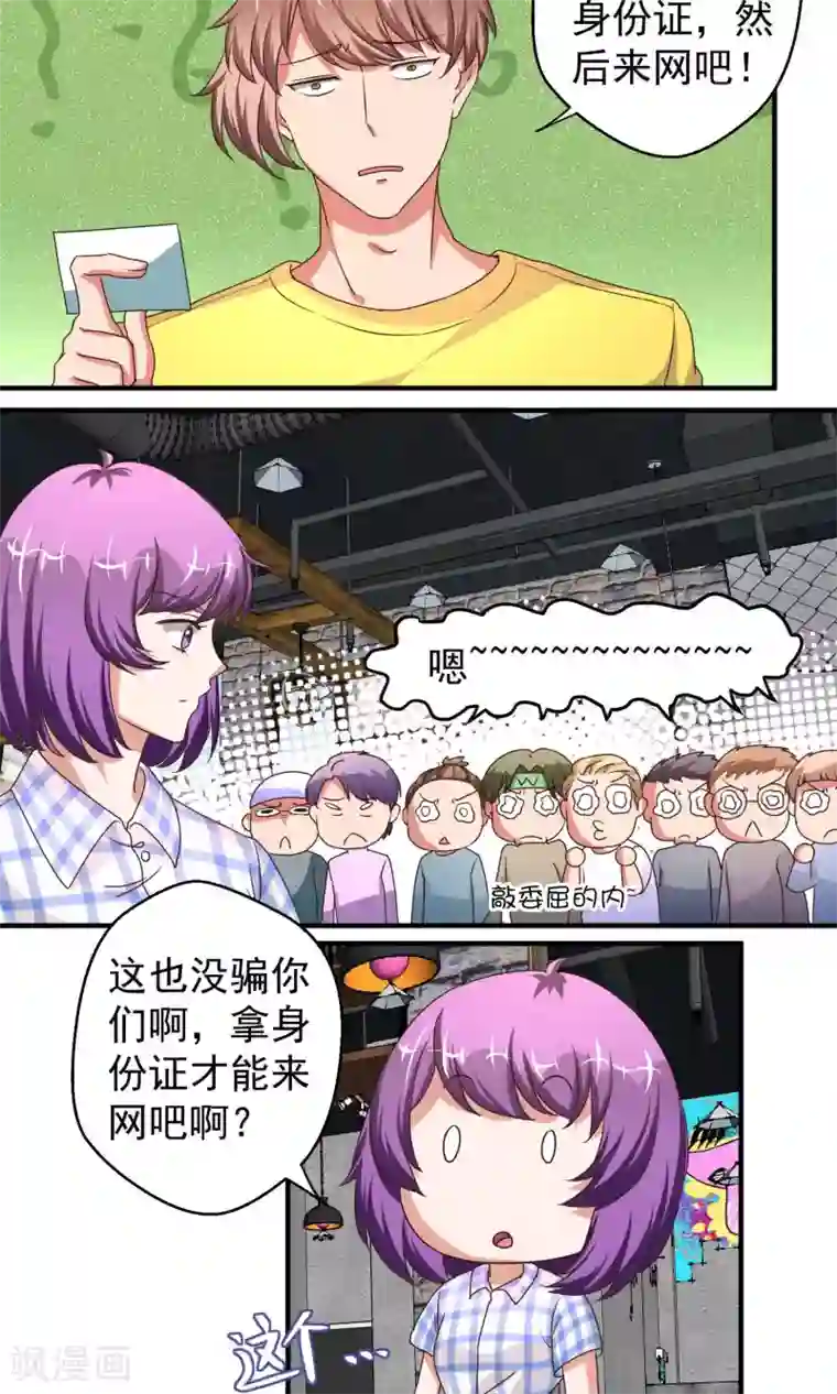 豪门争斗之散打女王第59话