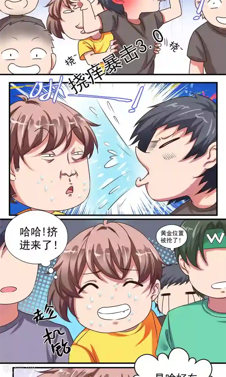 豪门争斗之散打女王第59话