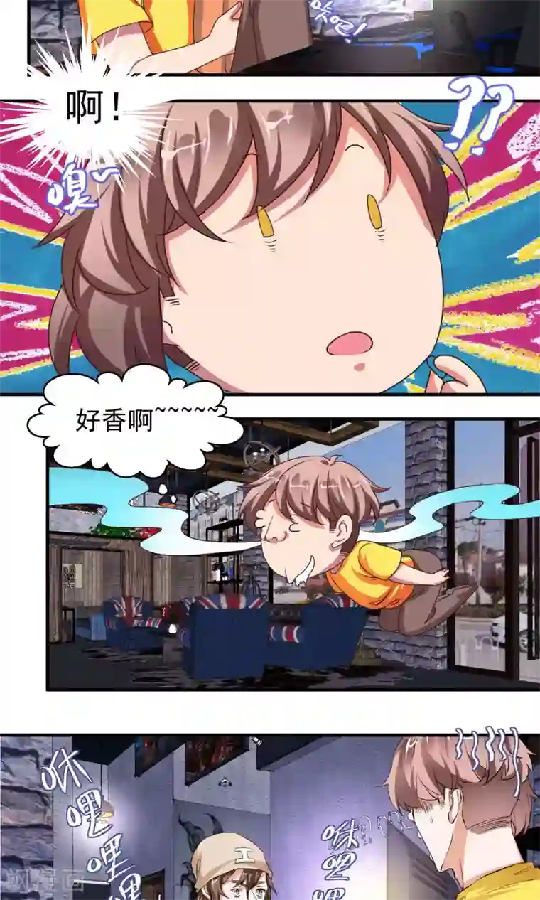 豪门争斗之散打女王第59话