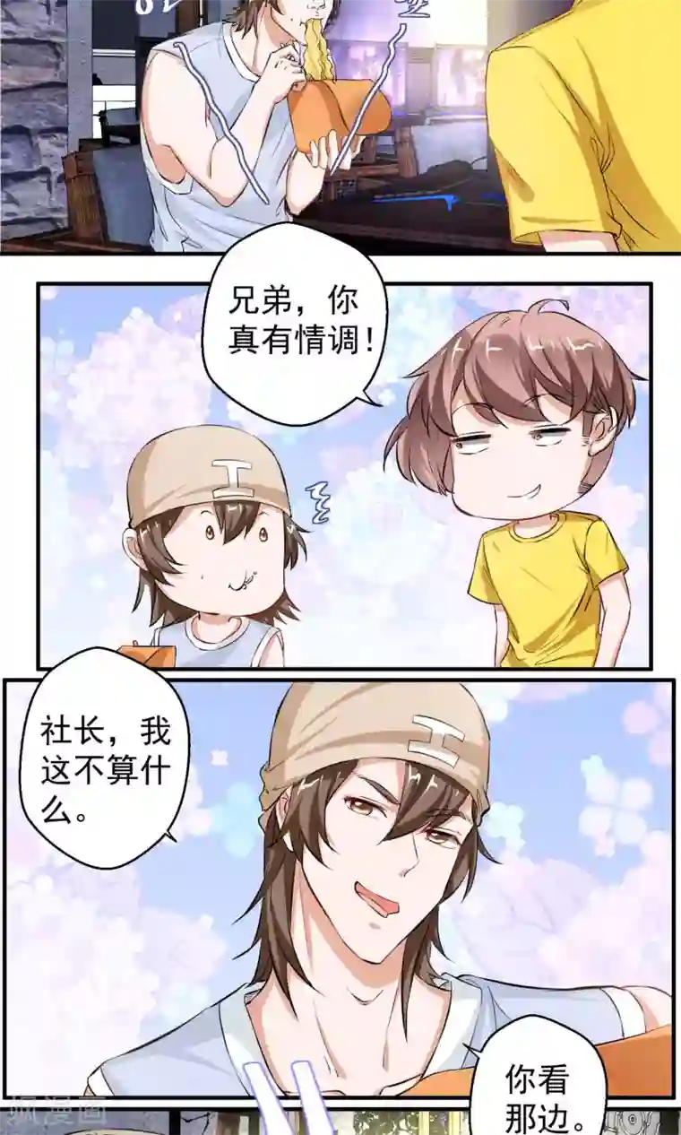 豪门争斗之散打女王第59话