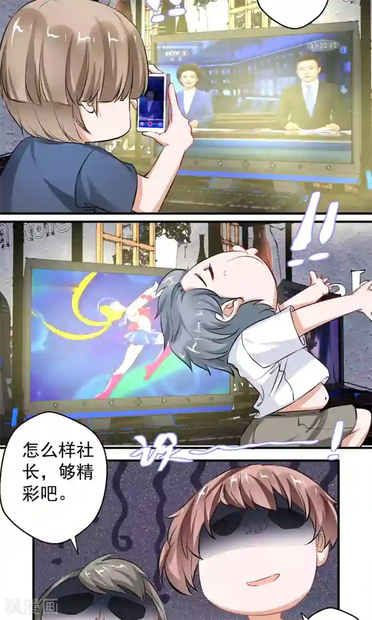 豪门争斗之散打女王第59话