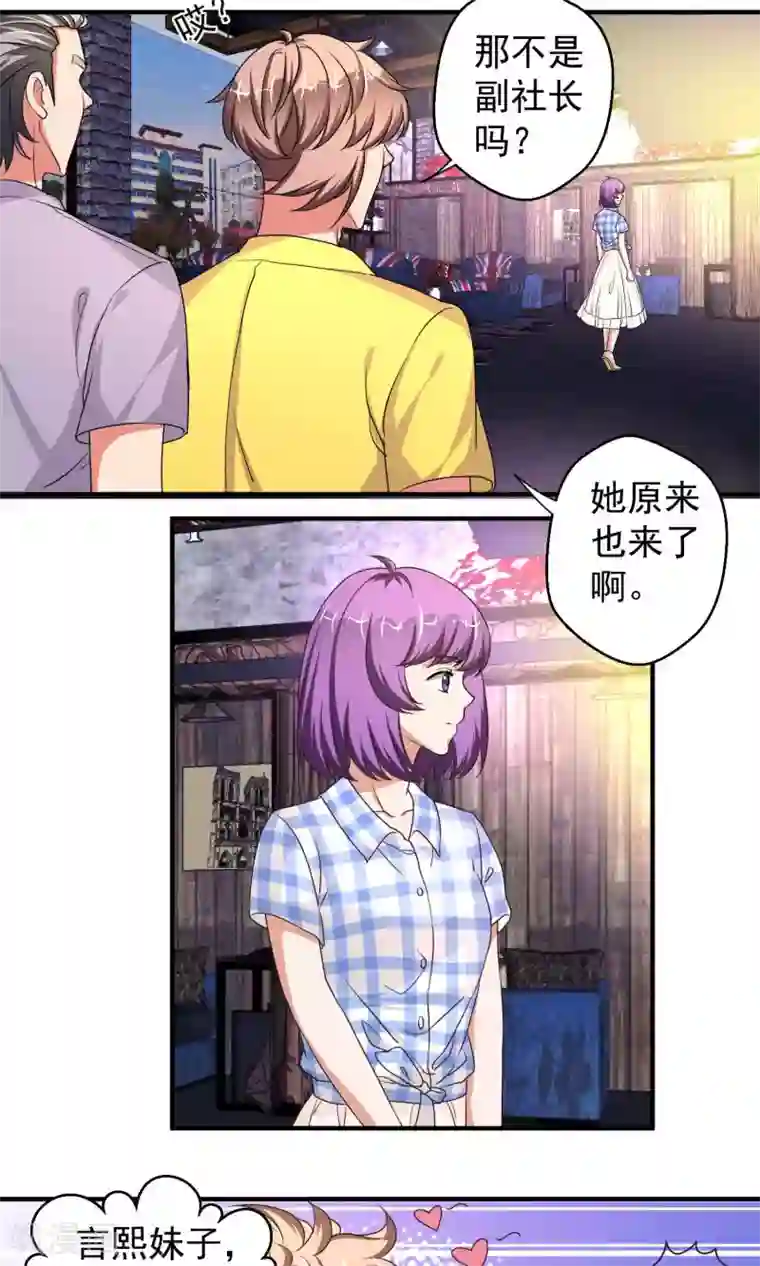 豪门争斗之散打女王第59话