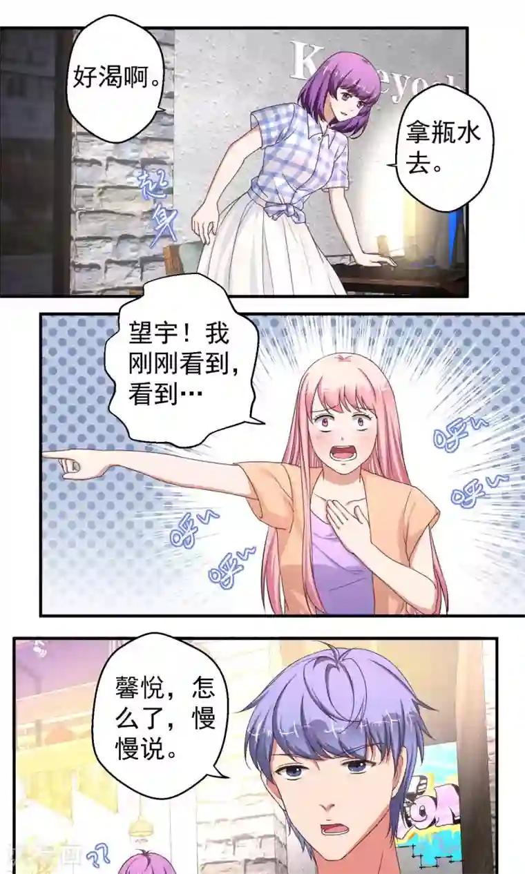 豪门争斗之散打女王第60话