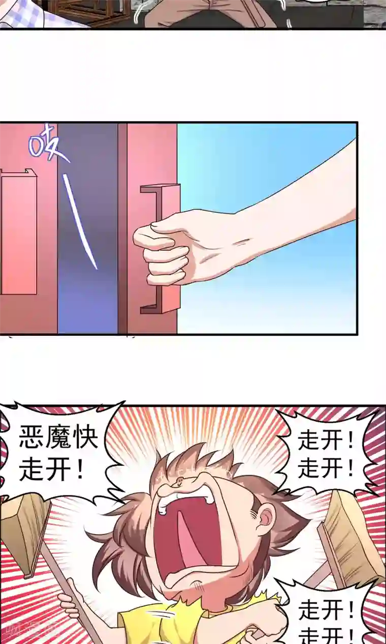 豪门争斗之散打女王第60话