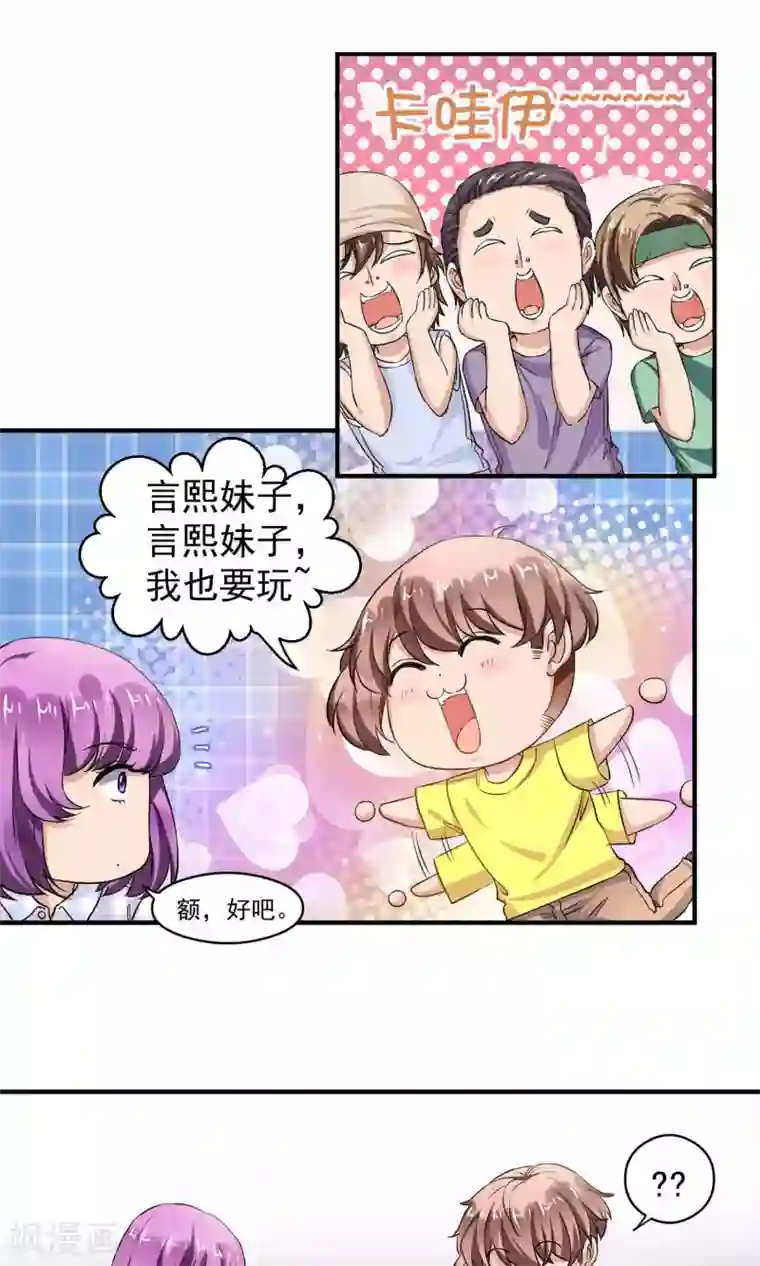 豪门争斗之散打女王第60话