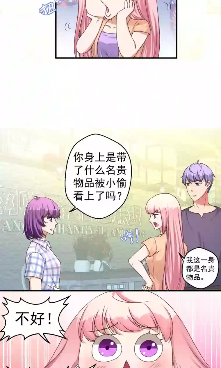 豪门争斗之散打女王第60话