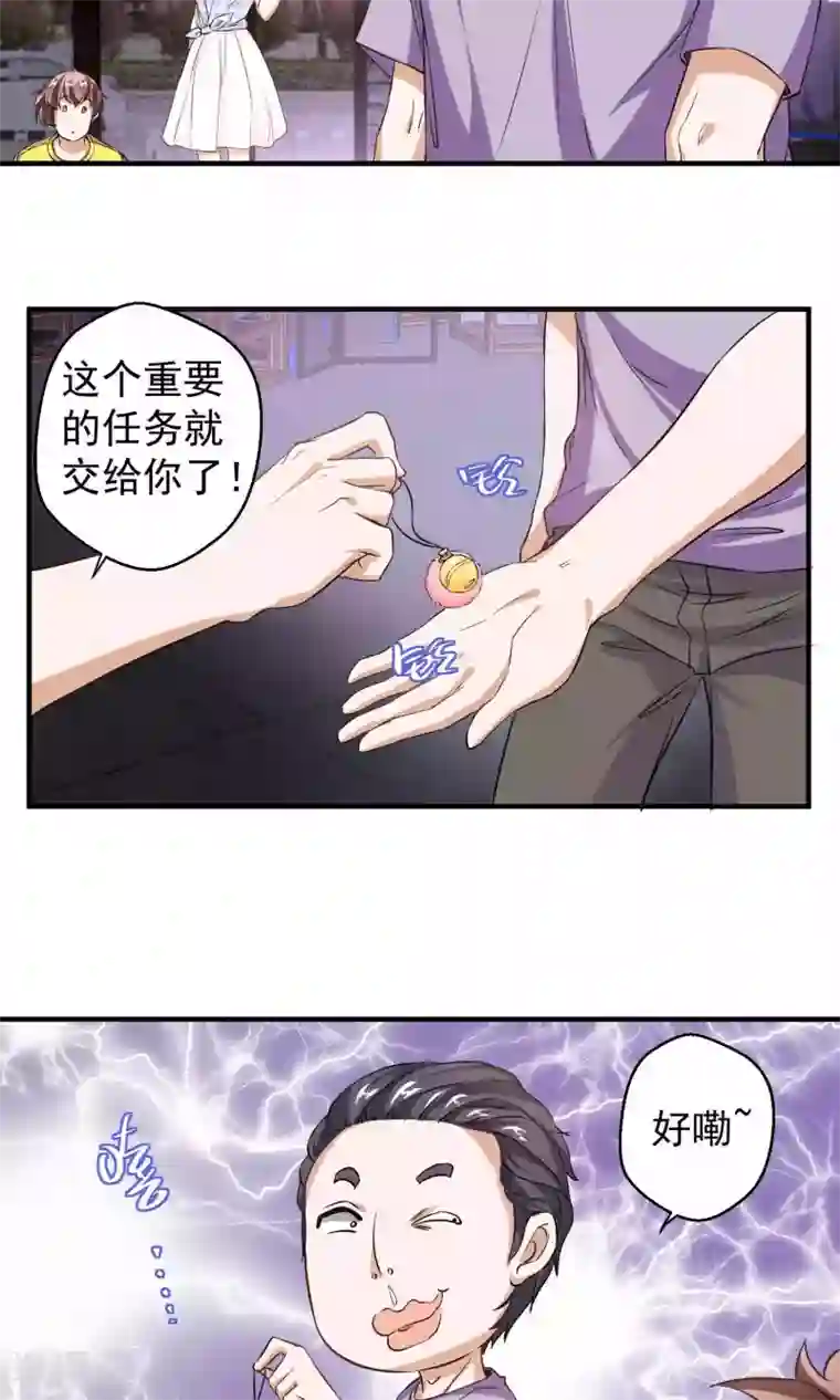 豪门争斗之散打女王第60话
