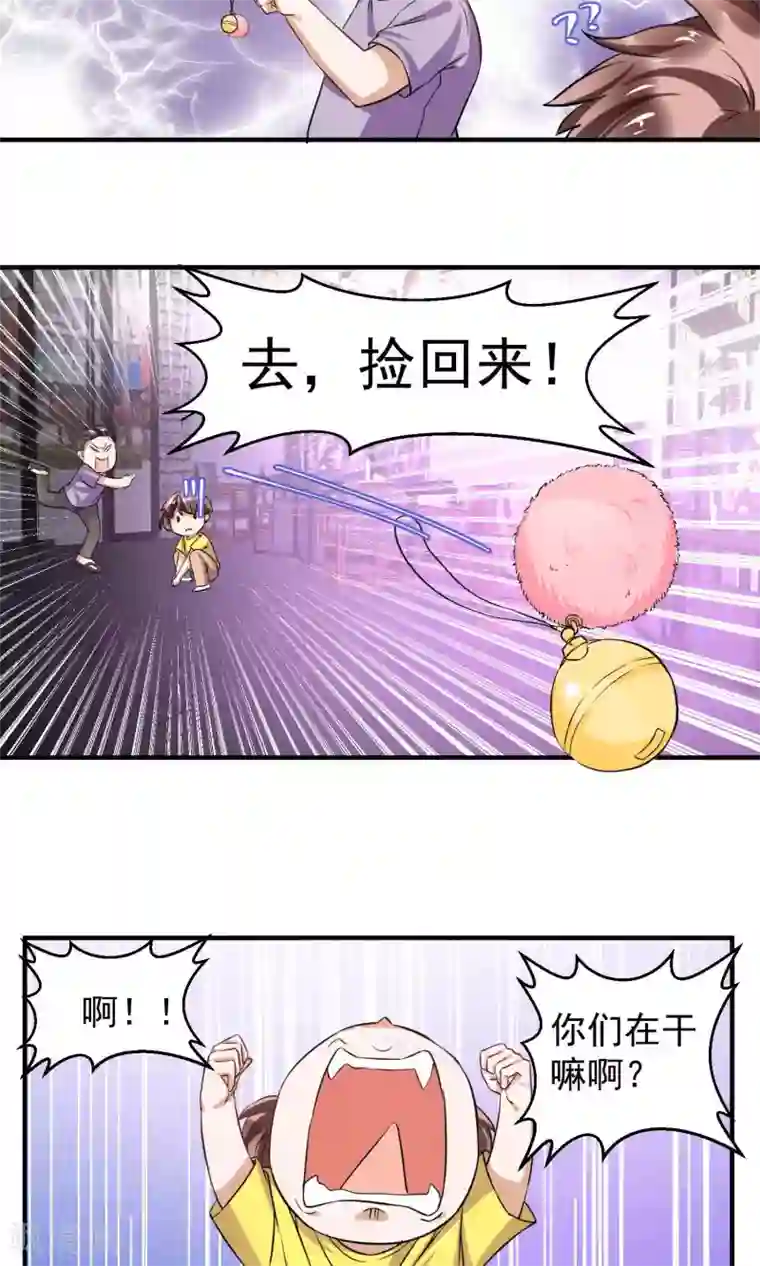 豪门争斗之散打女王第60话