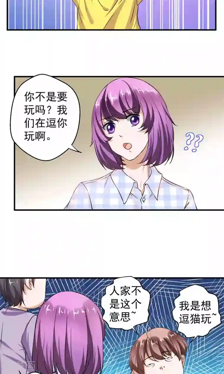 豪门争斗之散打女王第60话