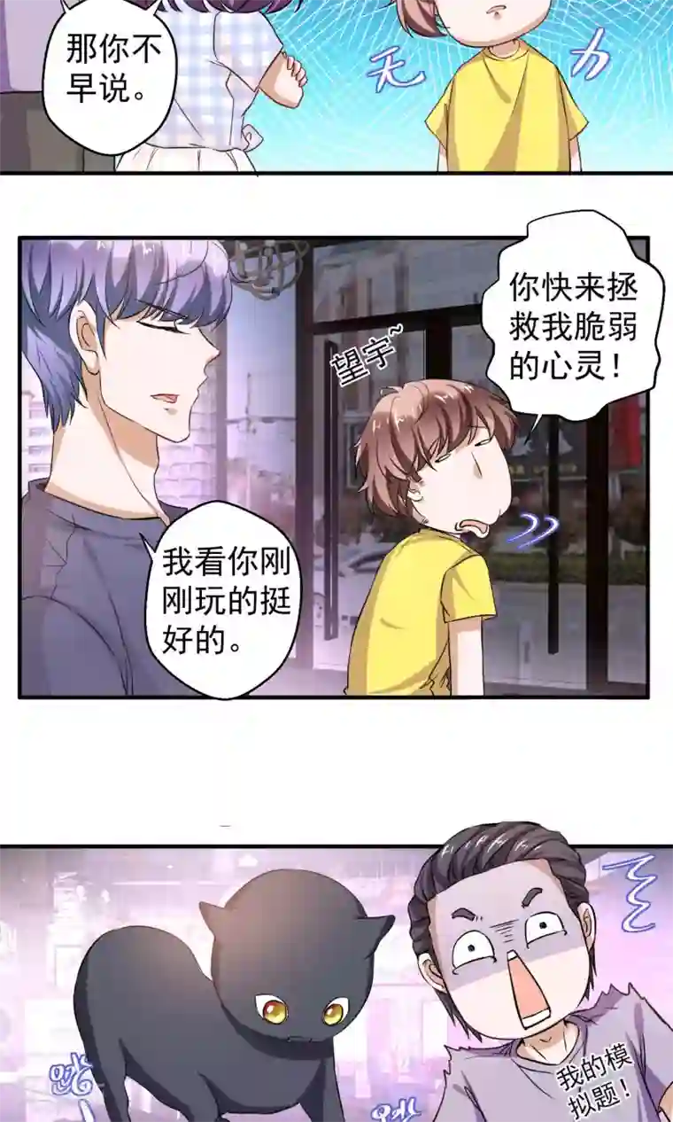 豪门争斗之散打女王第60话