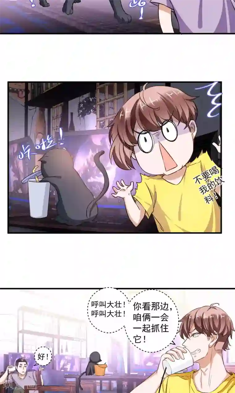 豪门争斗之散打女王第60话