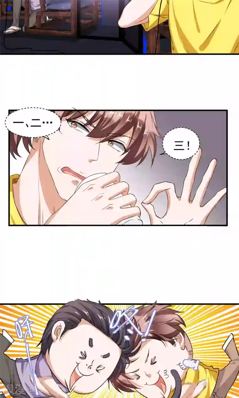 豪门争斗之散打女王第60话