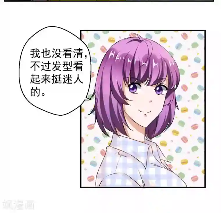 豪门争斗之散打女王第60话