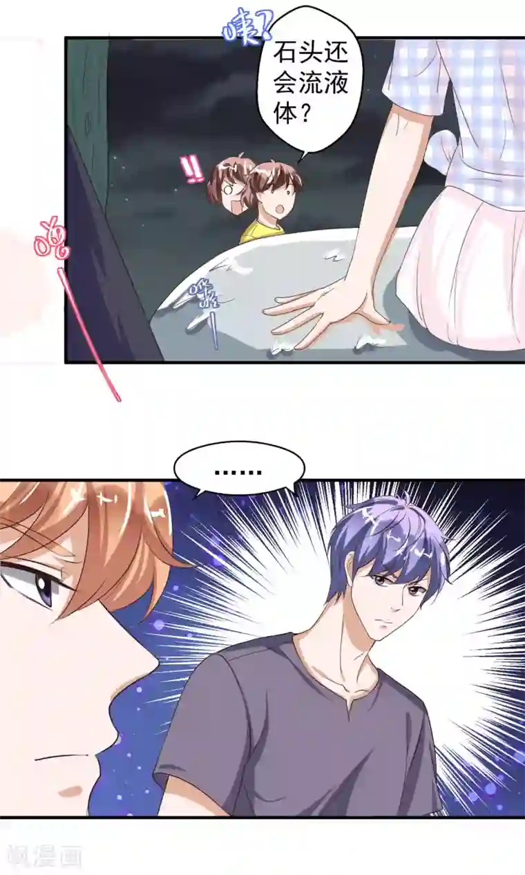 豪门争斗之散打女王第61话
