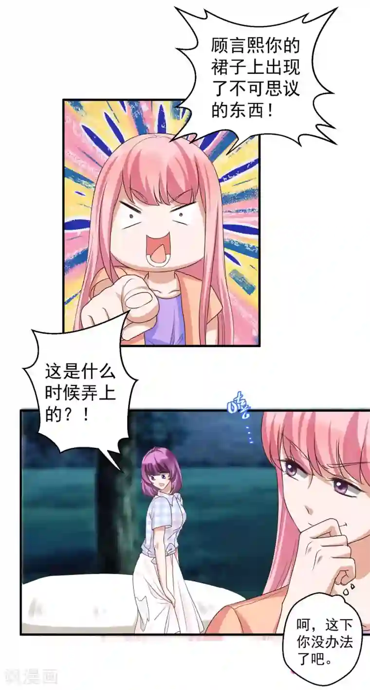 豪门争斗之散打女王第61话