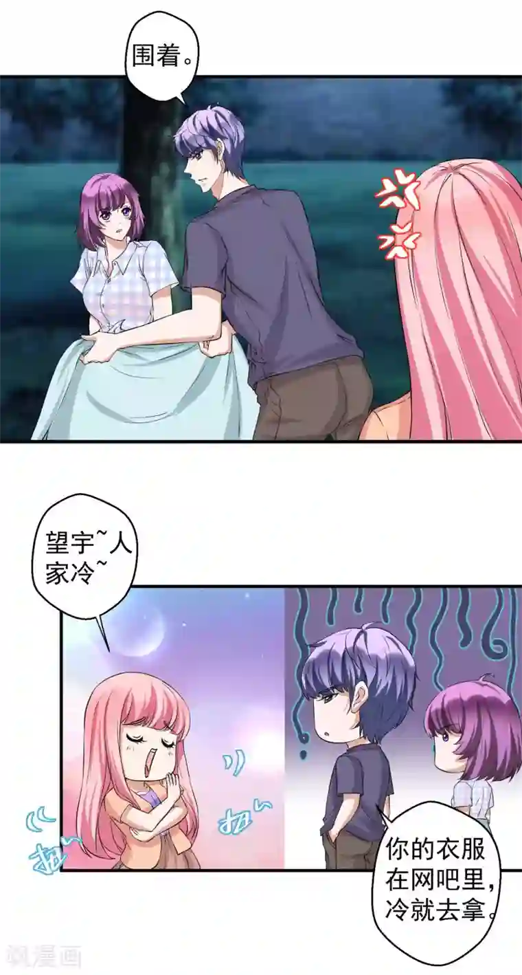 豪门争斗之散打女王第61话