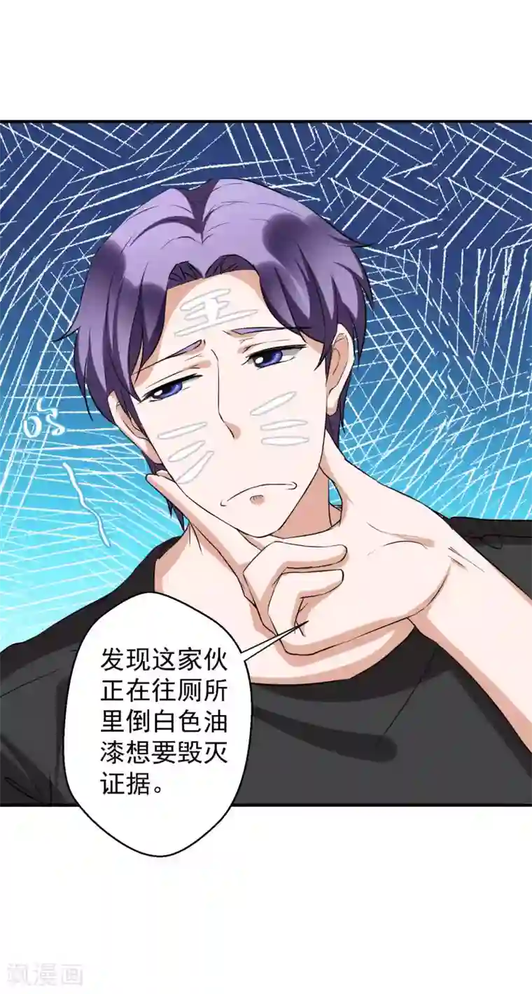 豪门争斗之散打女王第61话