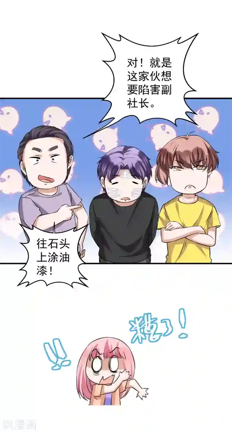 豪门争斗之散打女王第61话