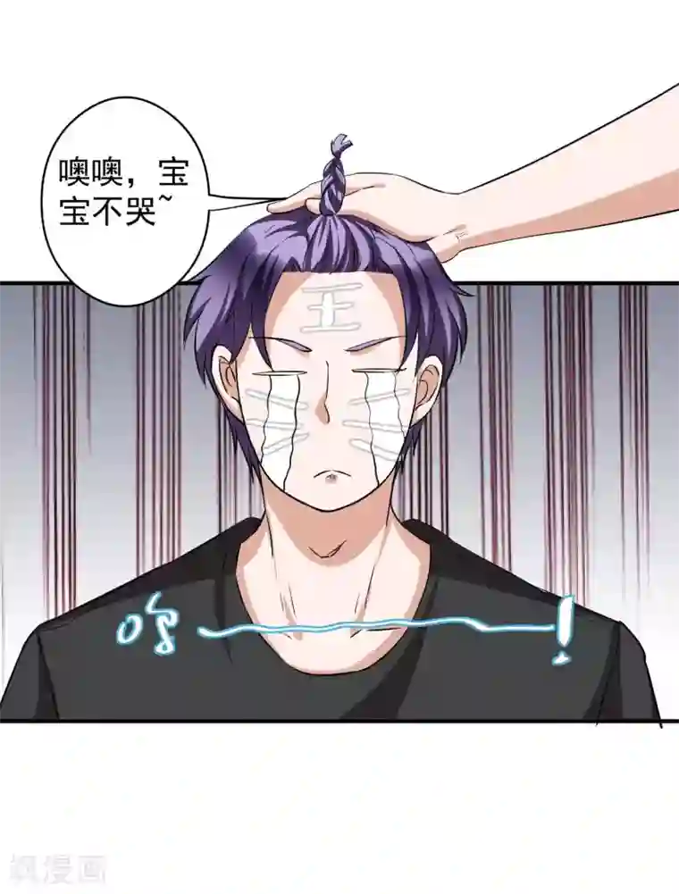 豪门争斗之散打女王第61话