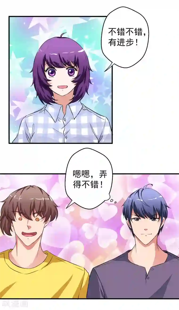 豪门争斗之散打女王第61话