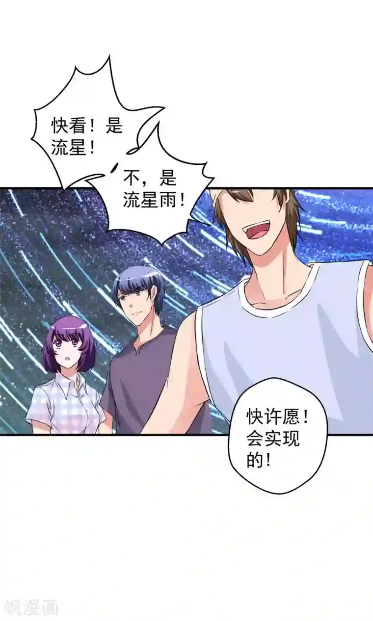 豪门争斗之散打女王第61话