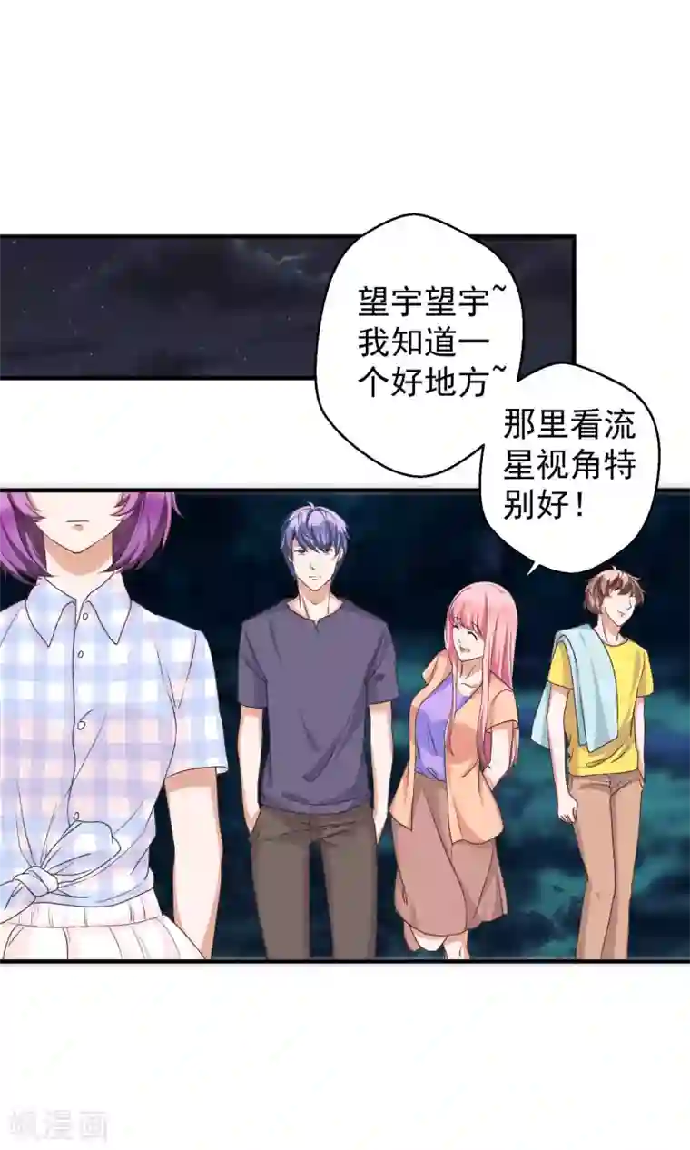 豪门争斗之散打女王第61话