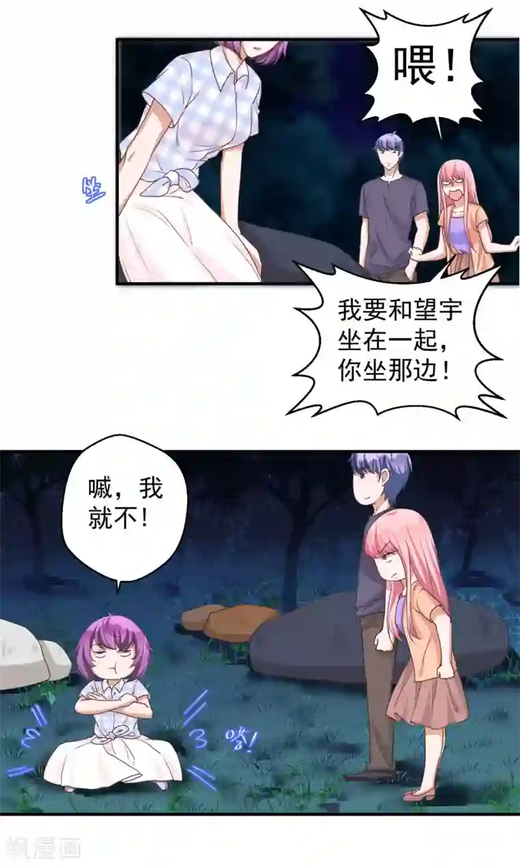 豪门争斗之散打女王第61话