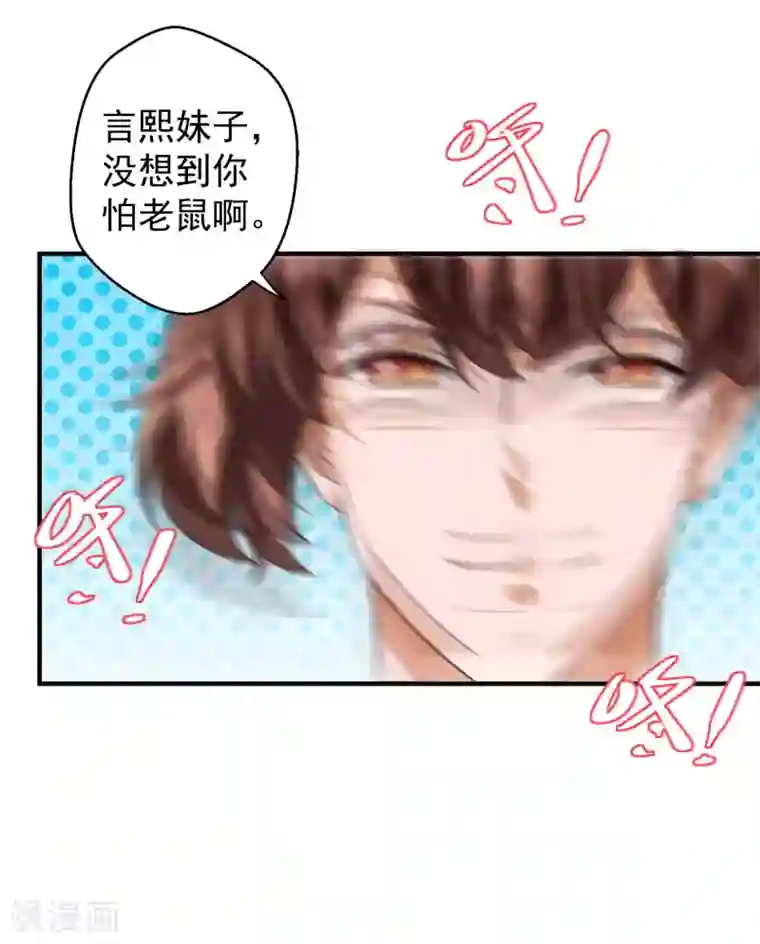 豪门争斗之散打女王第61话