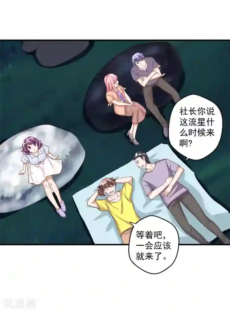 豪门争斗之散打女王第61话