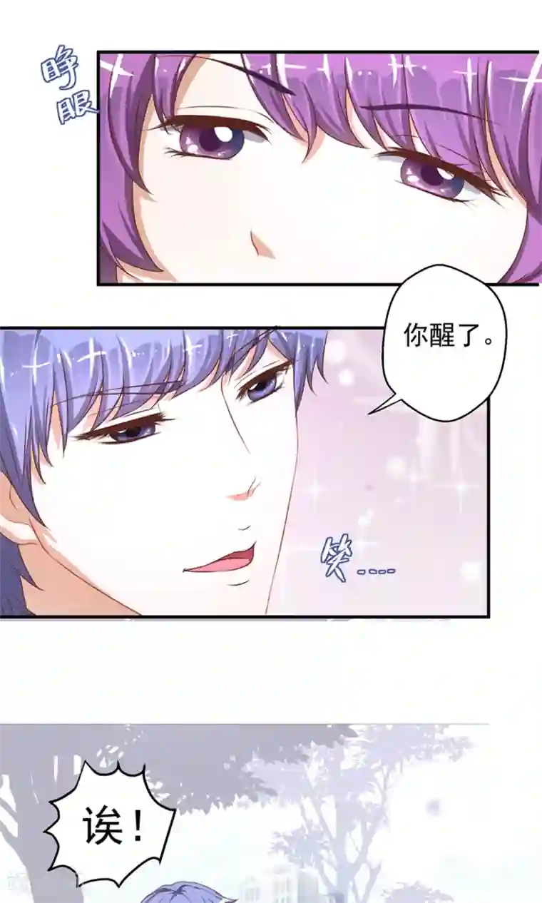 豪门争斗之散打女王第62话