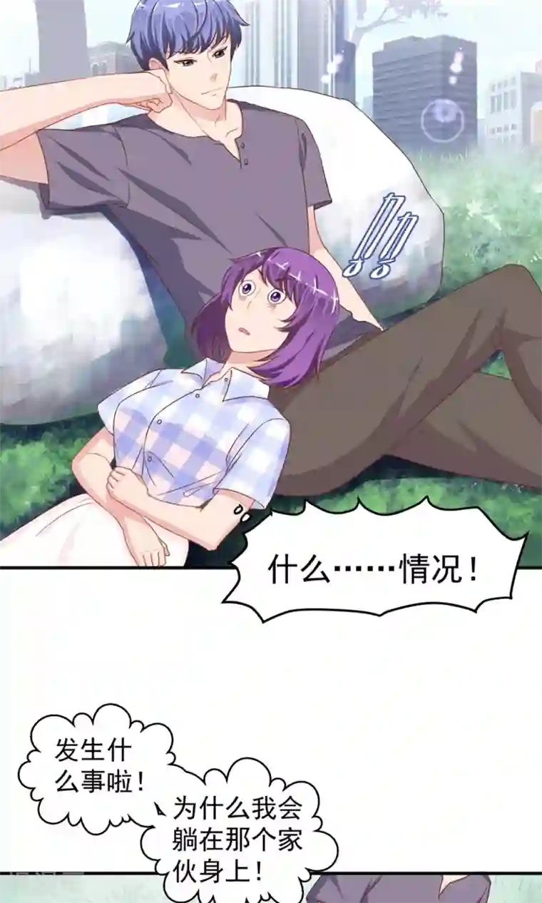 豪门争斗之散打女王第62话