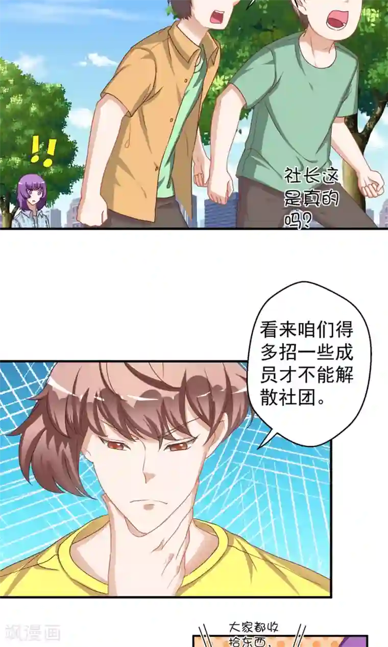 豪门争斗之散打女王第62话