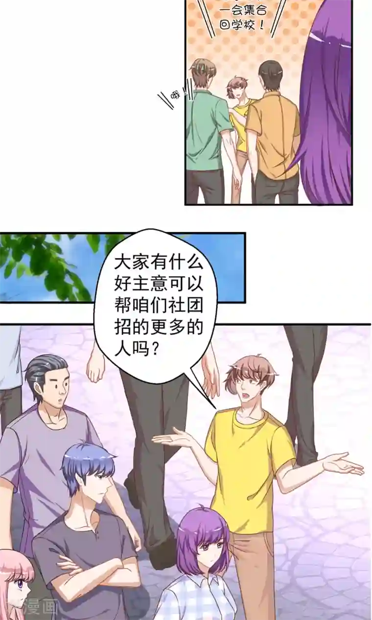 豪门争斗之散打女王第62话