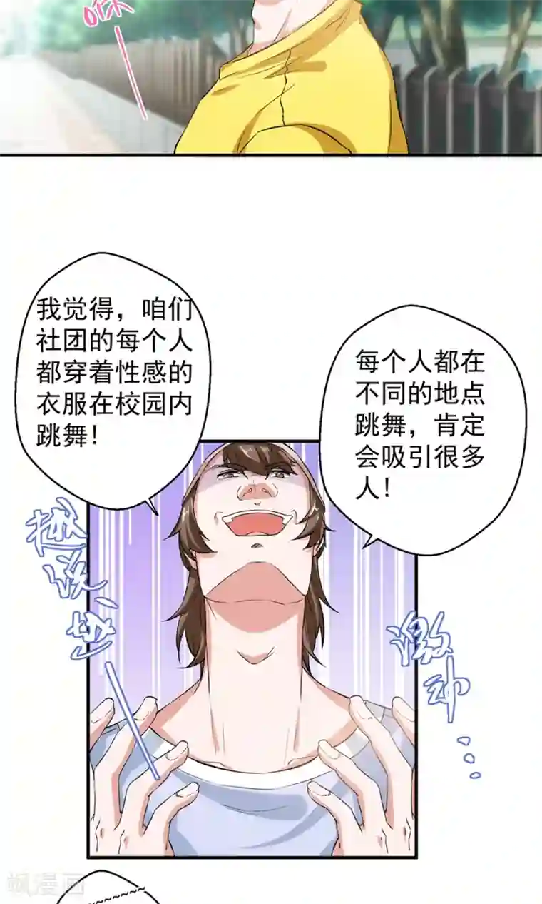 豪门争斗之散打女王第62话