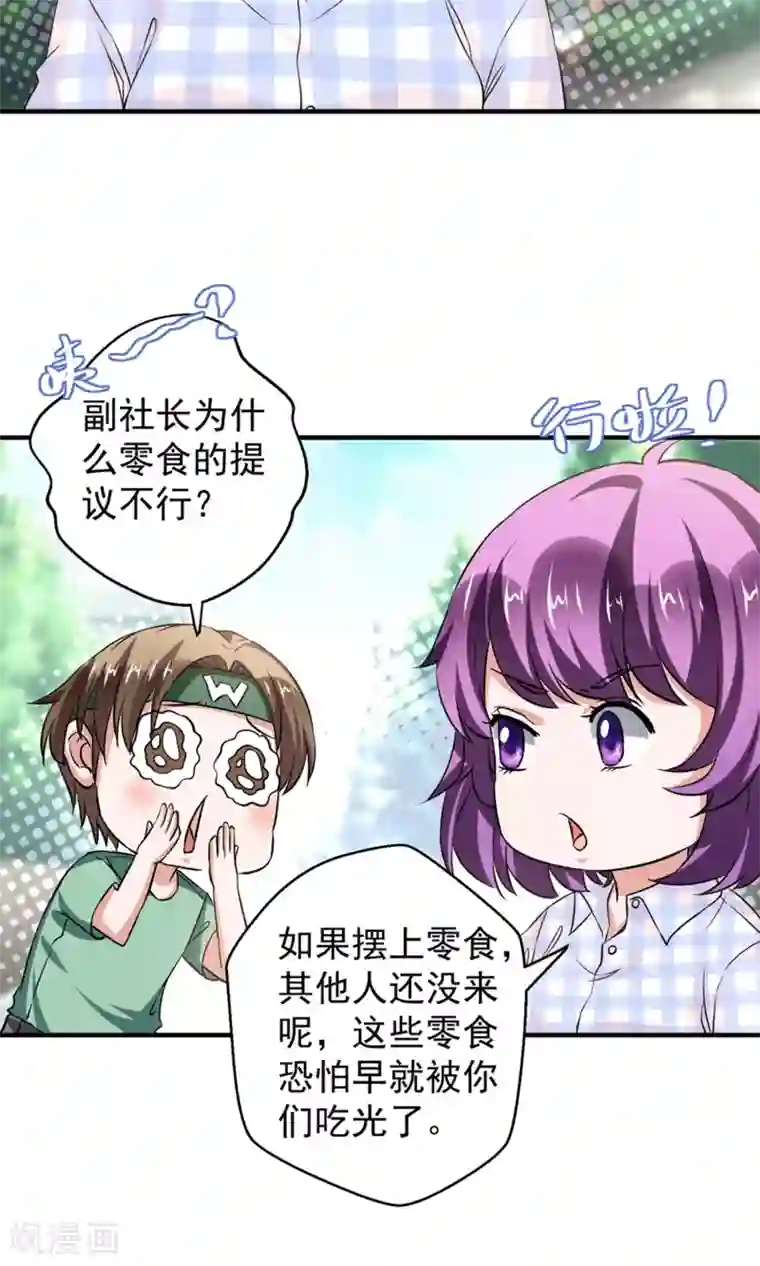 豪门争斗之散打女王第62话