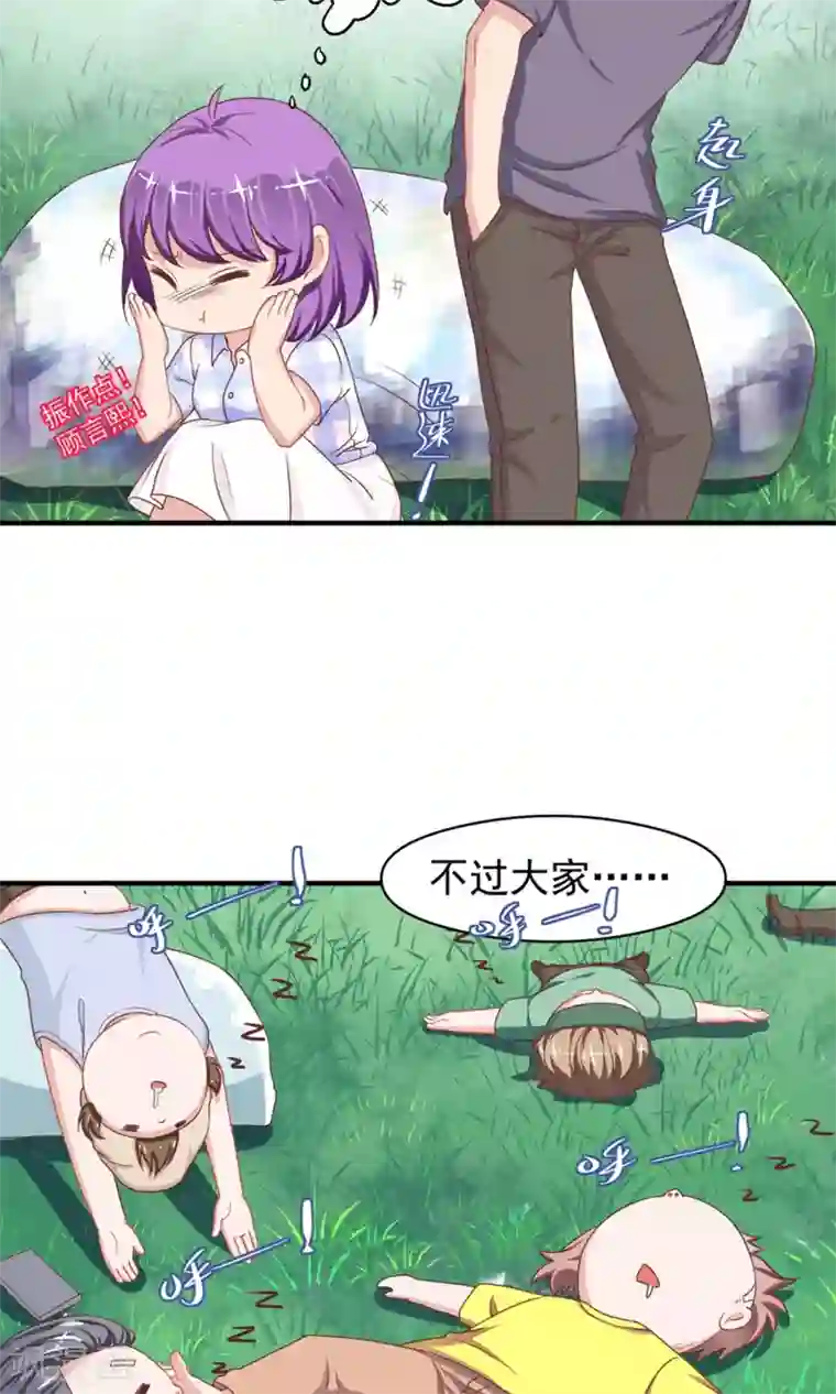 豪门争斗之散打女王第62话