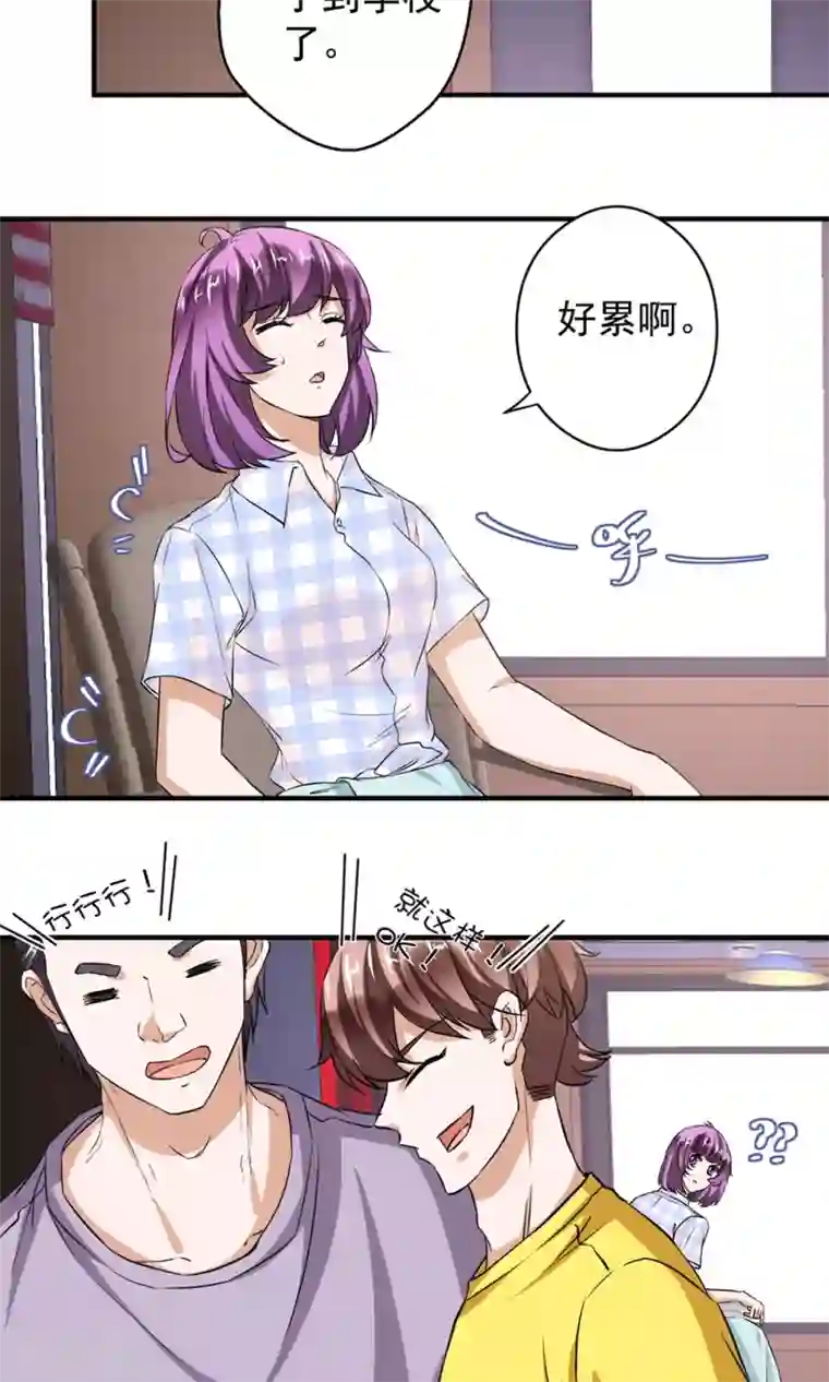 豪门争斗之散打女王第62话