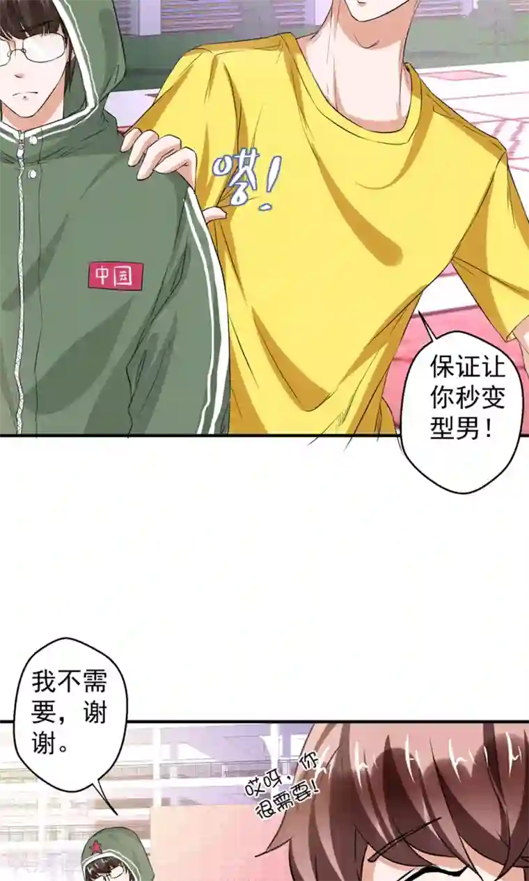 豪门争斗之散打女王第62话