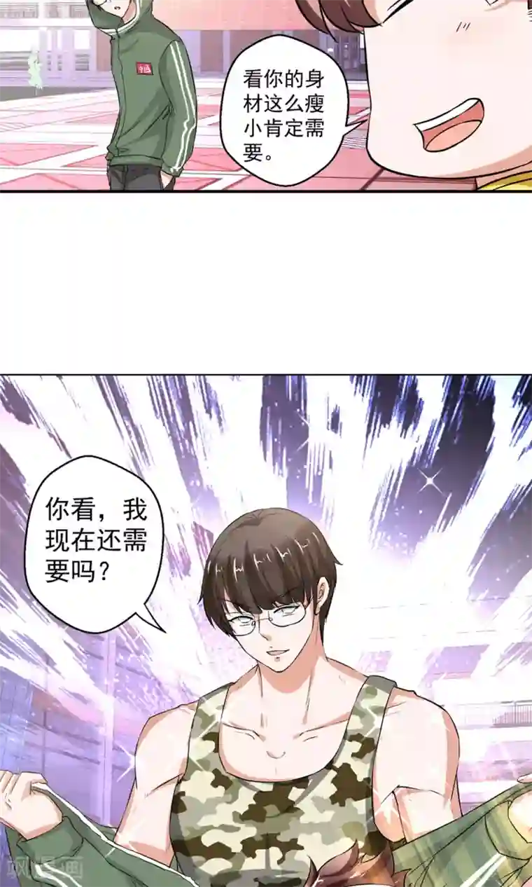 豪门争斗之散打女王第62话