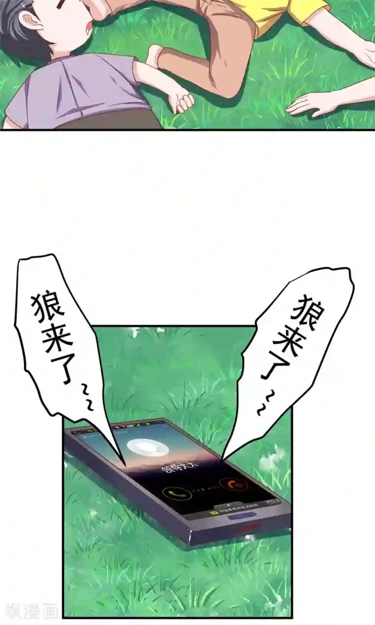 豪门争斗之散打女王第62话